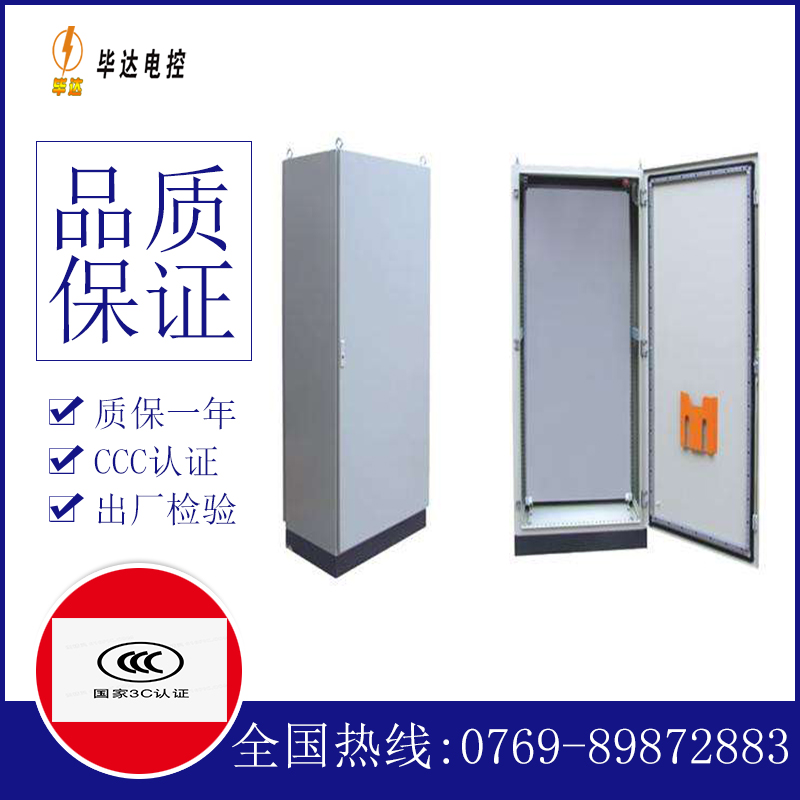 洛江仿威图柜